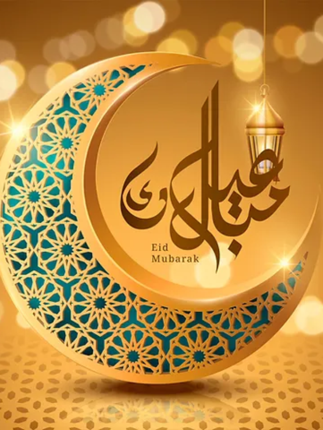 #Eid2024date