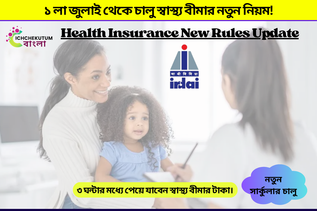 Health Insurance