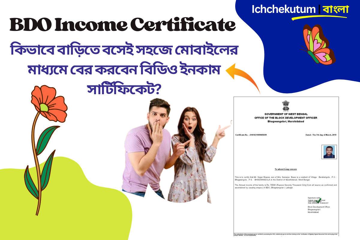 BDO Income Certificate