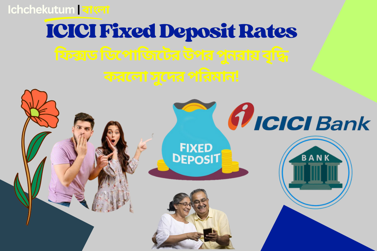 ICICI Fixed Deposit Rates 