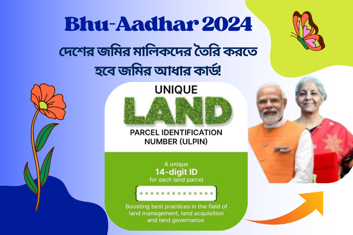 Bhu-Aadhar 2024