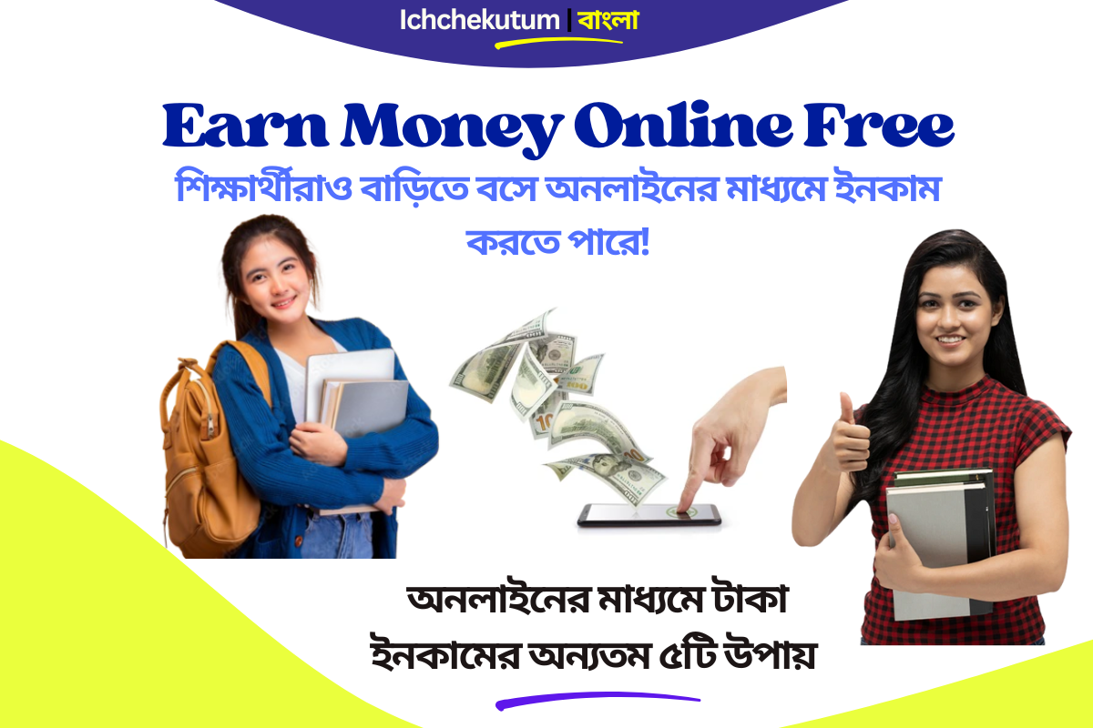 Earn Money Online Free