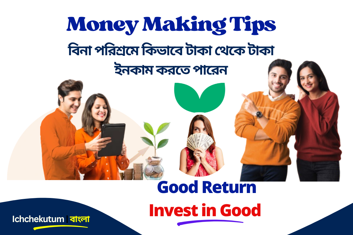 Money Making Tips