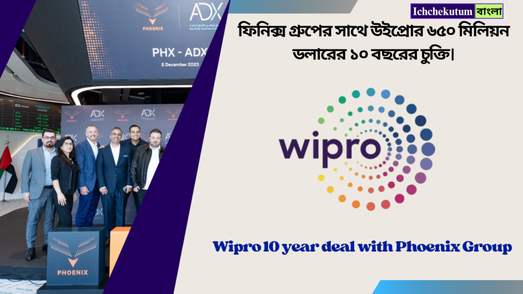 Phoenix Group