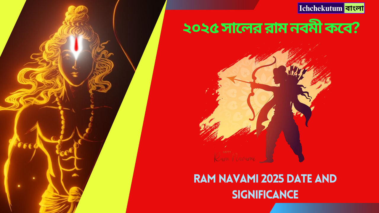 Ram Navami 2025