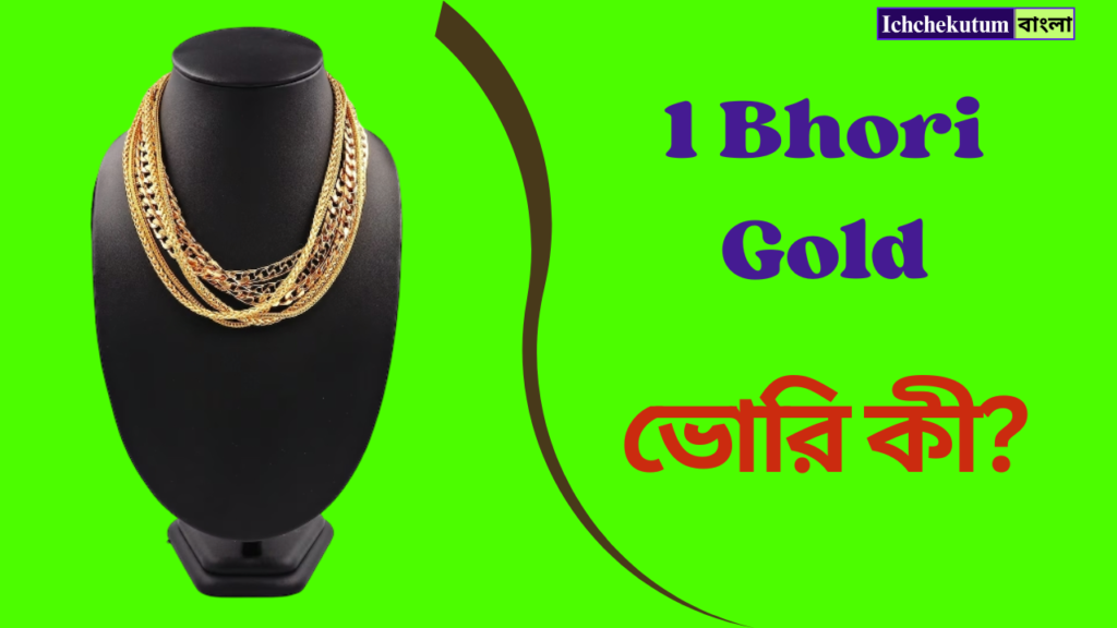 1 Bhori Gold