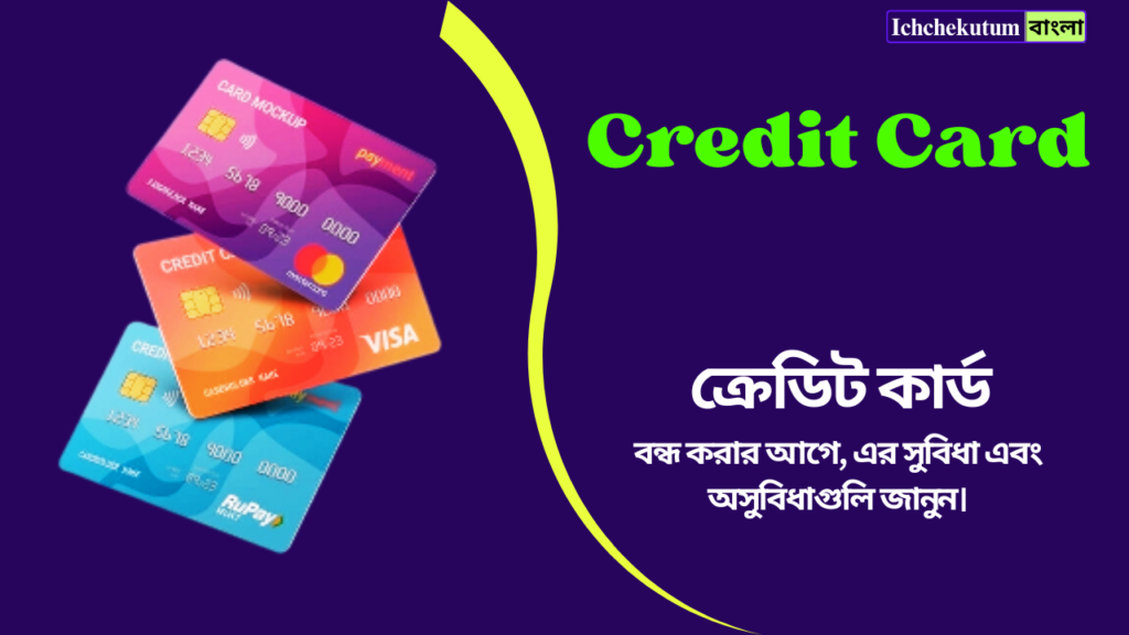 Credit Card