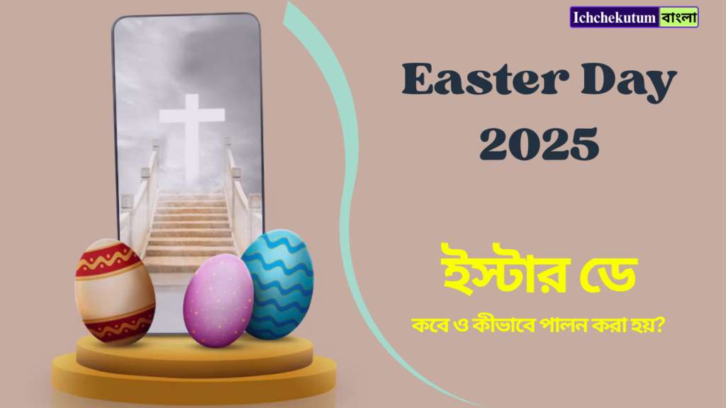 Easter Day 2025