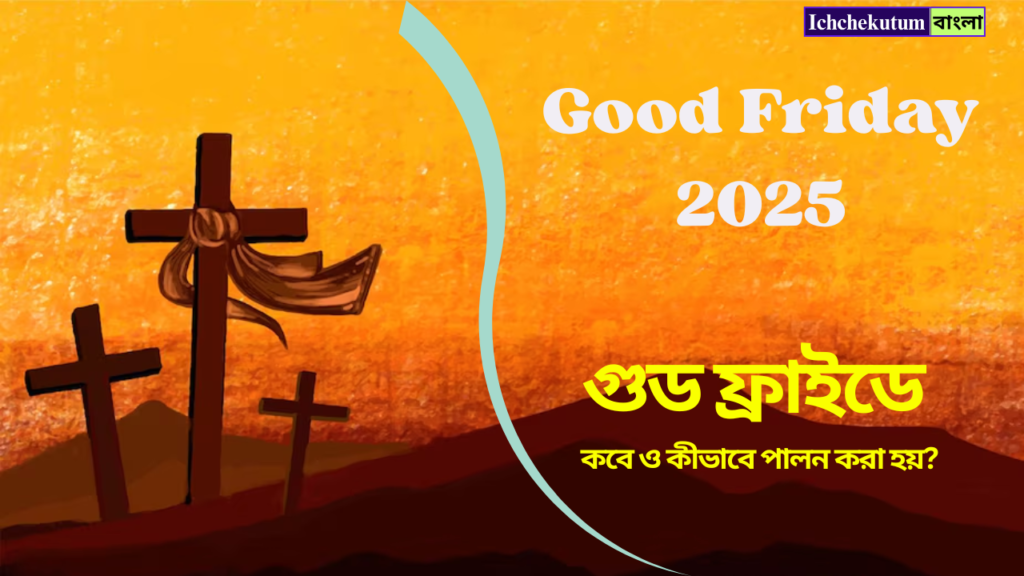Good Friday 2025