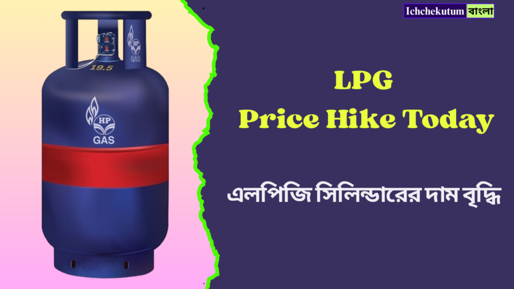 LPG Price
