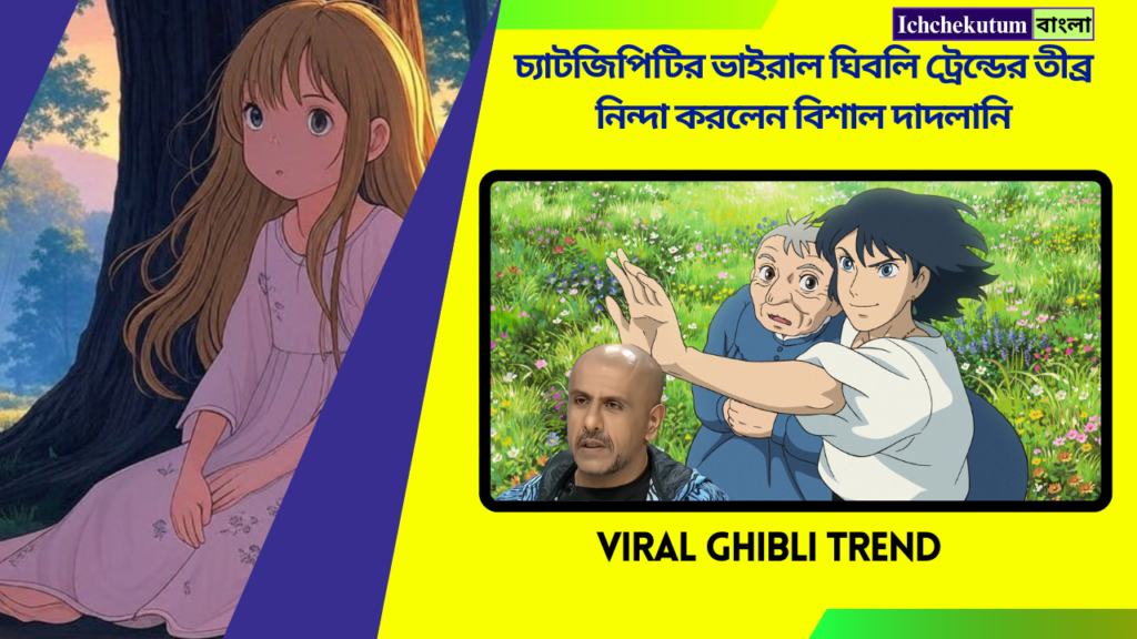 Viral Ghibli trend