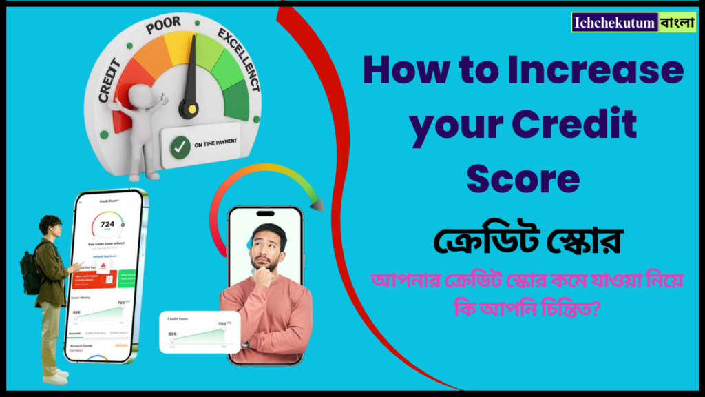 Credit Score