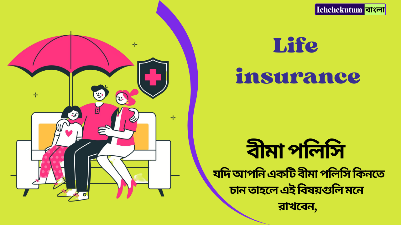 Life insurance