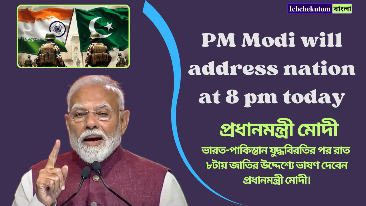PM Modi