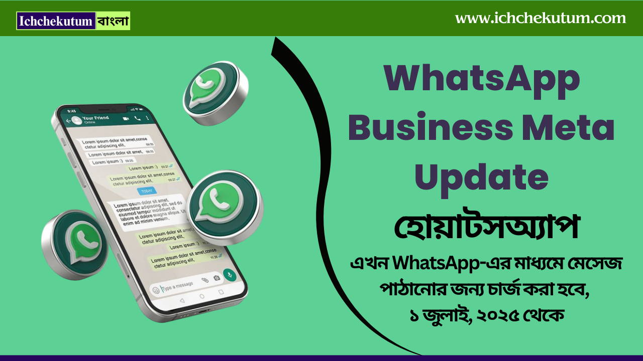 WhatsApp Business