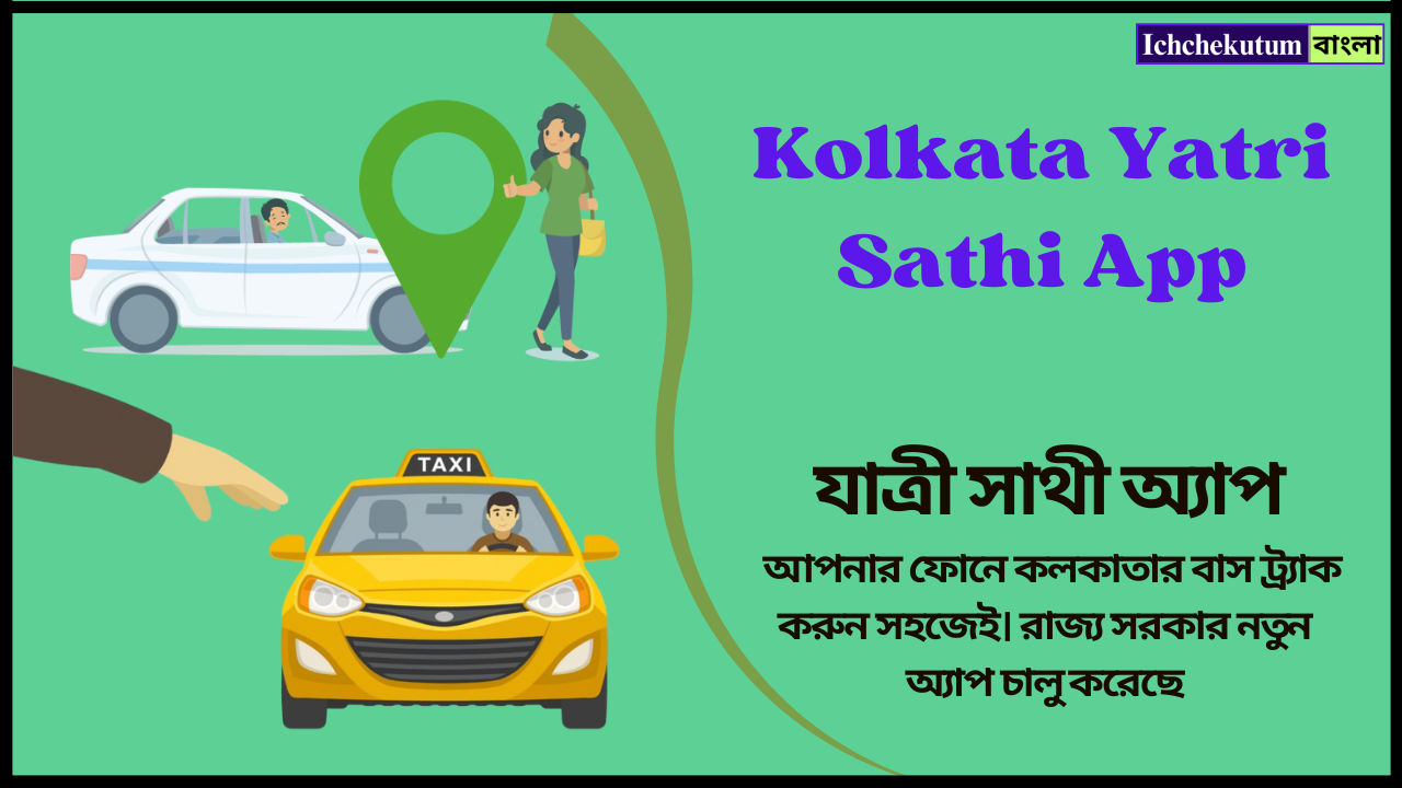 Yatri Sathi