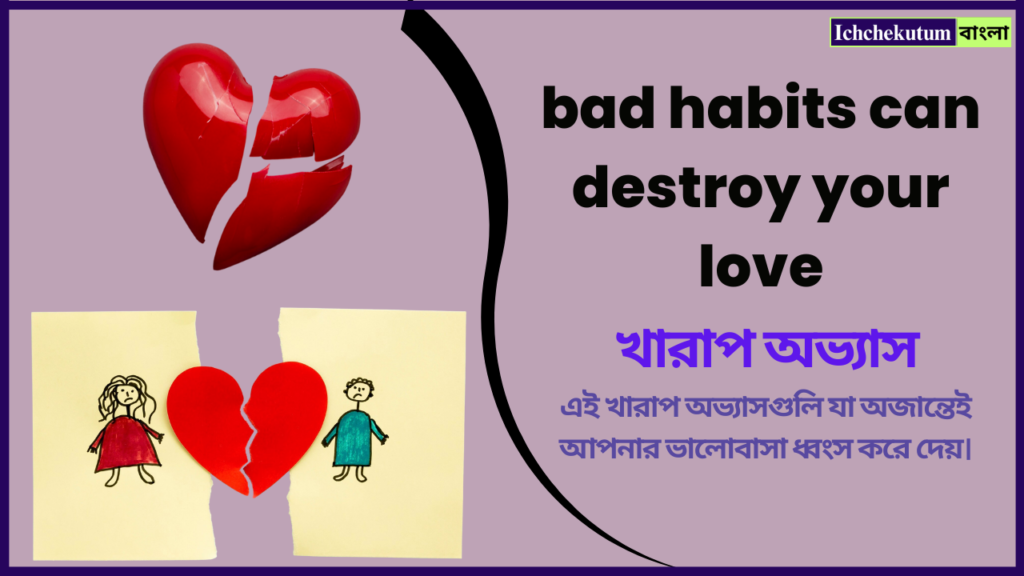 bad habits