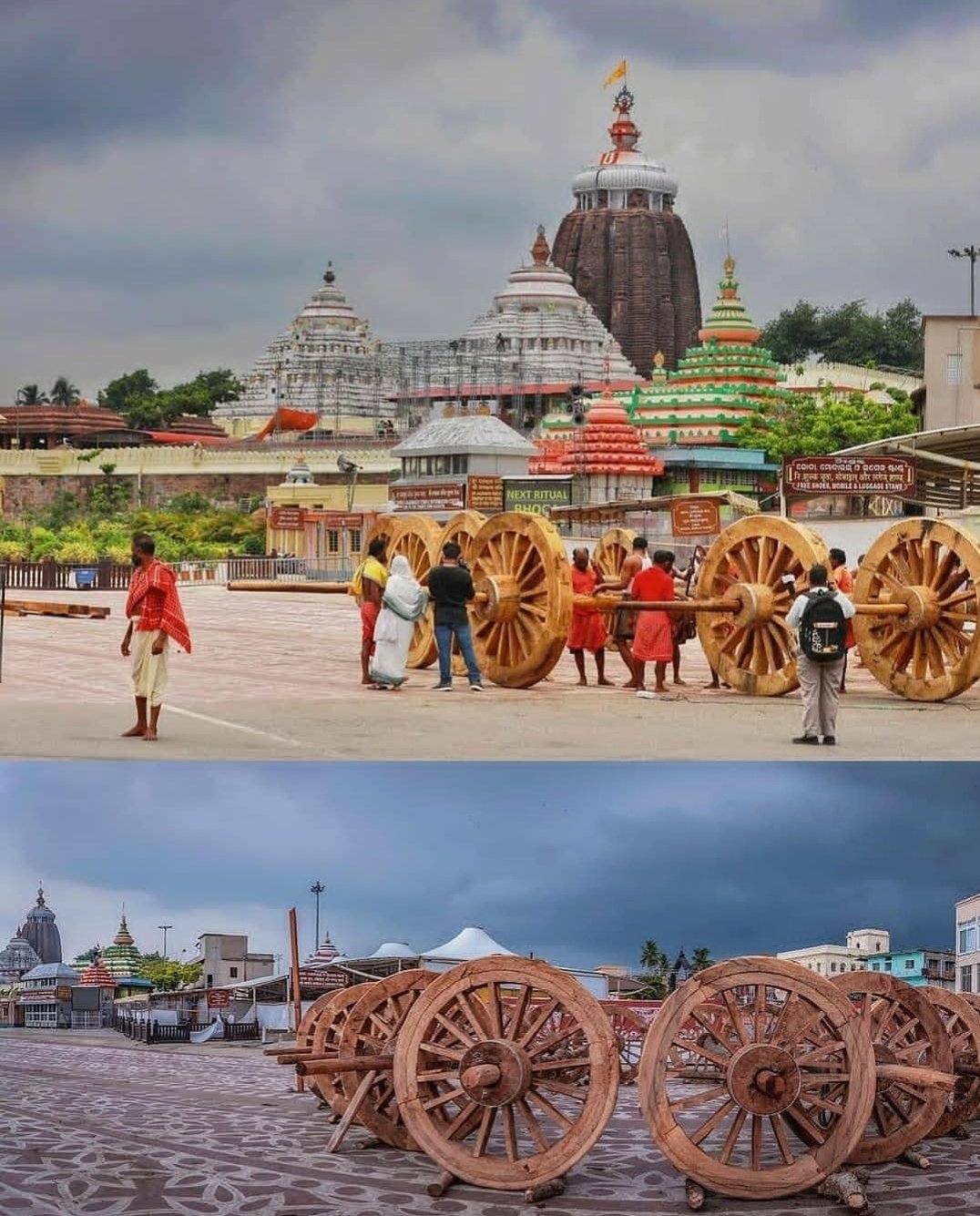 Rath Yatra 2025 Rath Yatra 2025