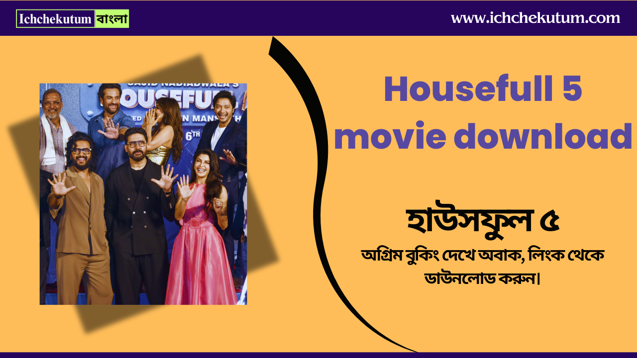 Housefull 5 movie download