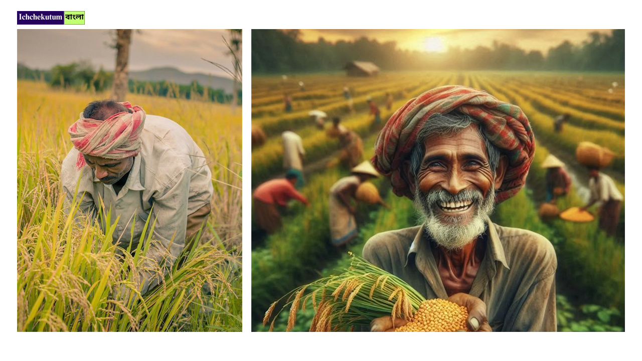 PM Kisan 20th Installment 2 PM Kisan 20th Installment
