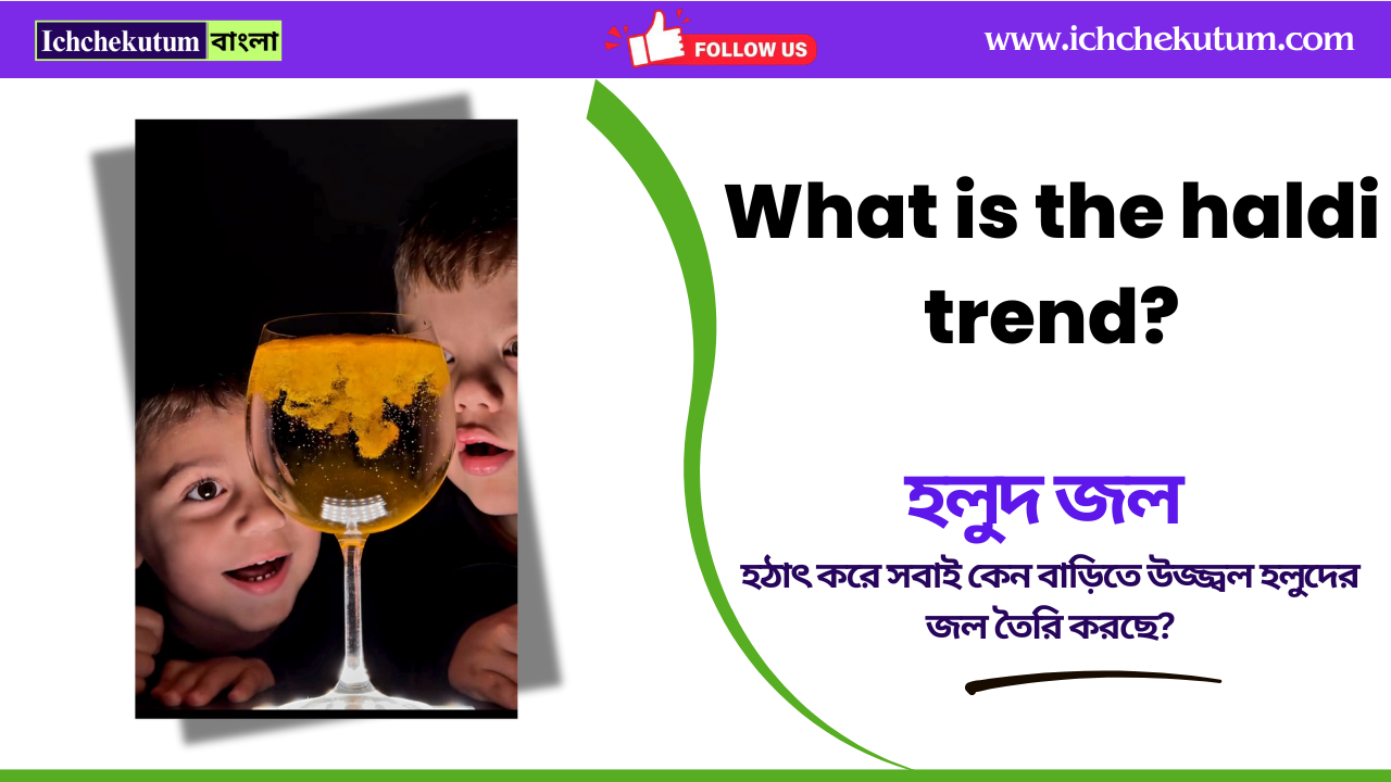 What is the haldi trend