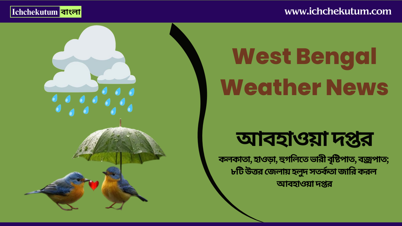 west bengal weather news today live