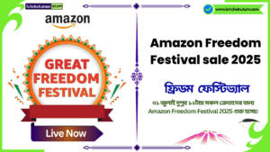 Amazon Freedom Festival sale 2025 LIVE