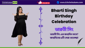 Bharti Singh Birthday Celebration