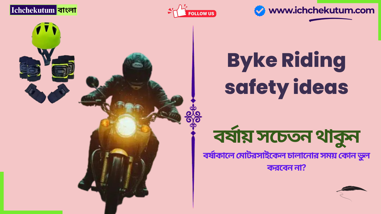 Byke Riding safety ideas