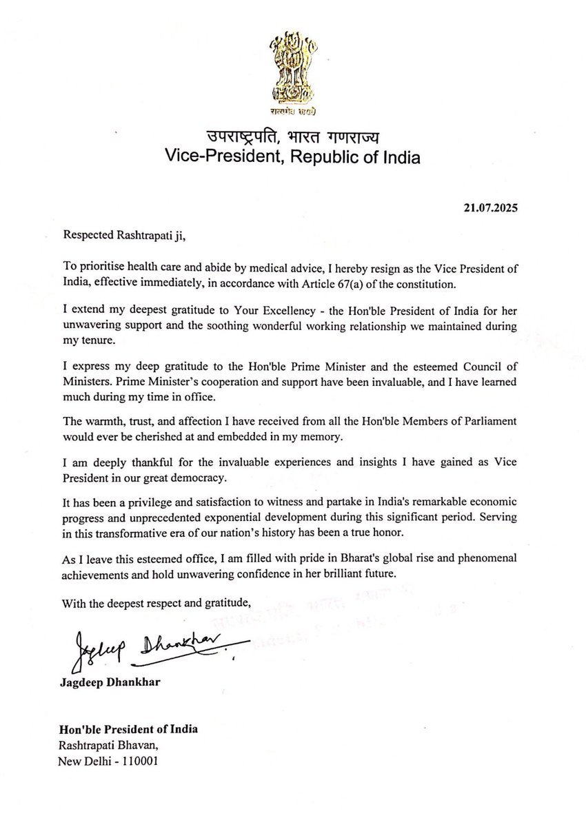 Jagdeep Dhankhar Resign Today Jagdeep Dhankhar Resign Today