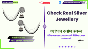 How To Check Real Silver Jewellery