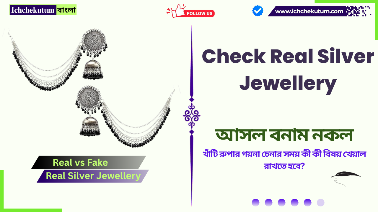 How To Check Real Silver Jewellery