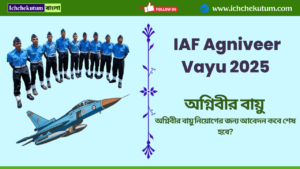 IAF Agniveer Vayu 2025 Vacancies