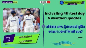 Ind vs Eng 4th test day 5 weather updates