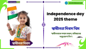 Independence day 2025 theme