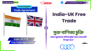 India-UK Free Trade Agreement Sign