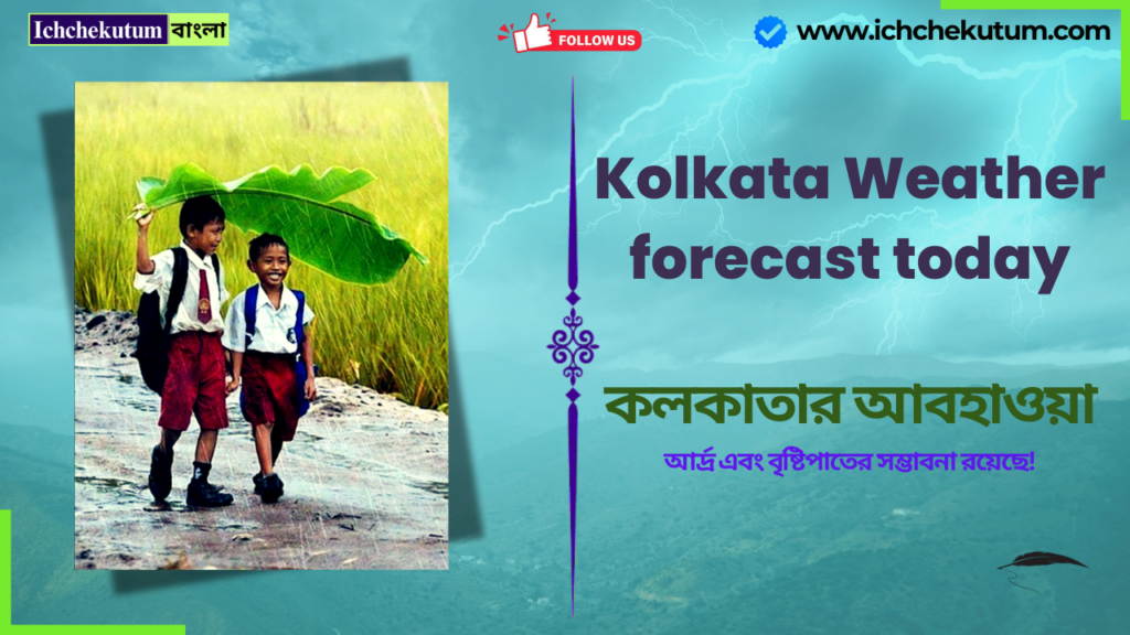 Kolkata Weather forecast today