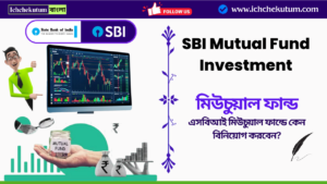SBI Mutual Fund