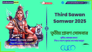 Third Sawan Somwar 2025