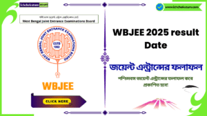 WBJEE 2025 result date and time