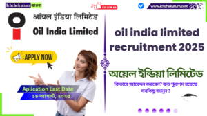 oil india limited recruitment 2025 Vacancy