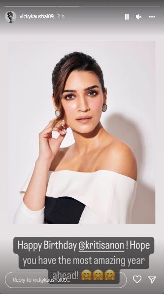 Kriti Sanon birthday wishes