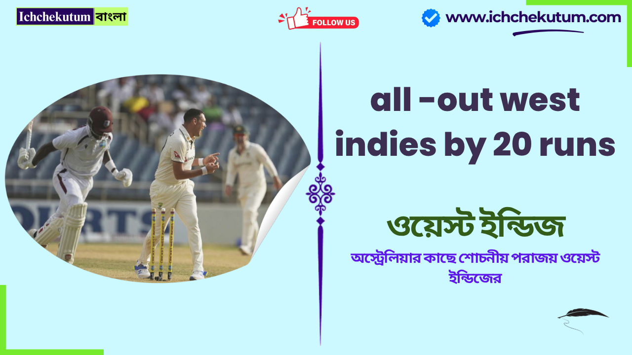 west indies cricket team