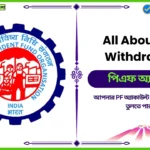 All About EPF Withdrawal