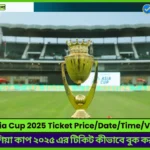 Asia Cup 2025 Ticket Price