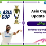 Asia Cup 2025 Update Today