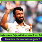Cheteshwar Pujara Retirement