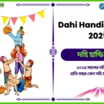 Dahi Handi Festival 2025 Date