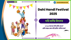 Dahi Handi Festival 2025 Date