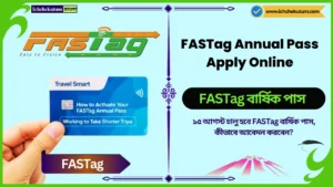FASTag Annual Pass Apply Online